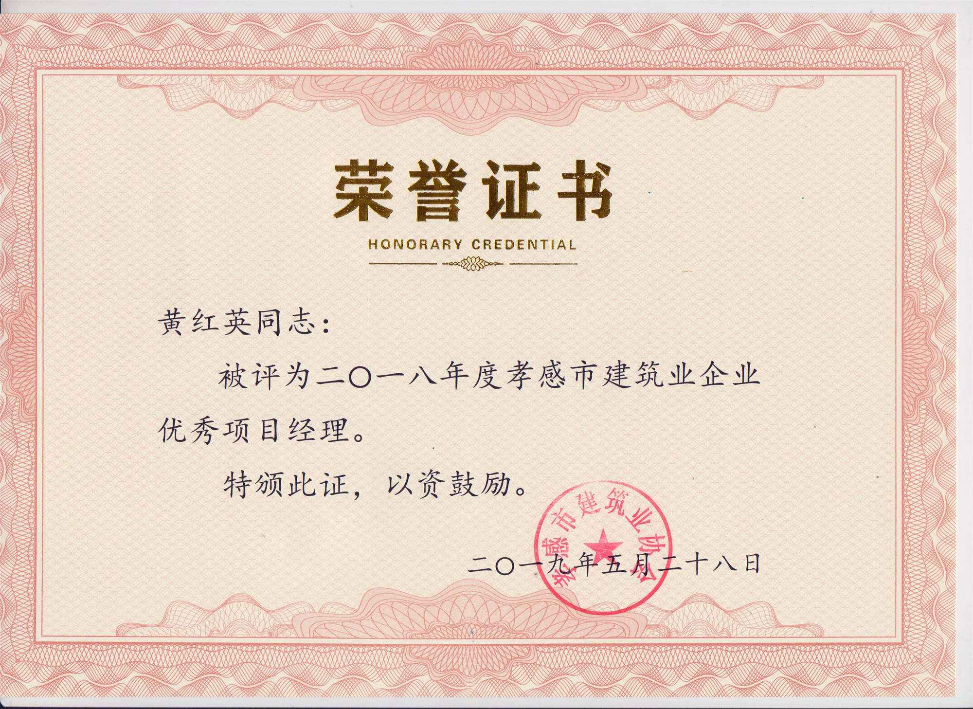 鵬海制藥 鵬海制藥